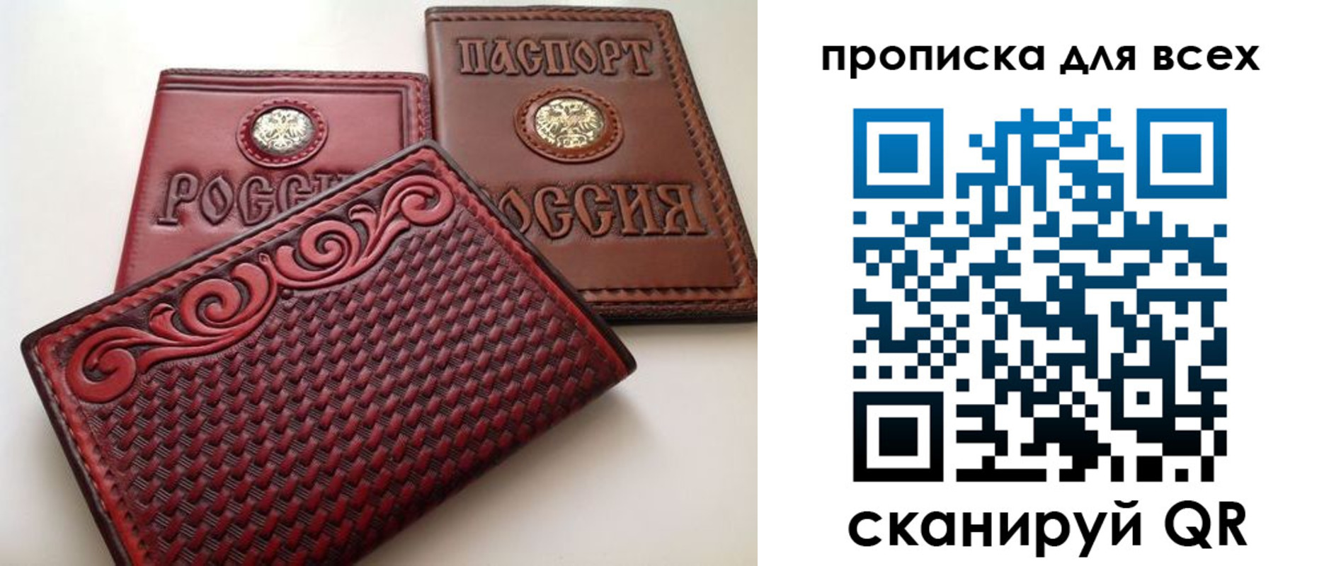 миграционный учет в Нижней Туре