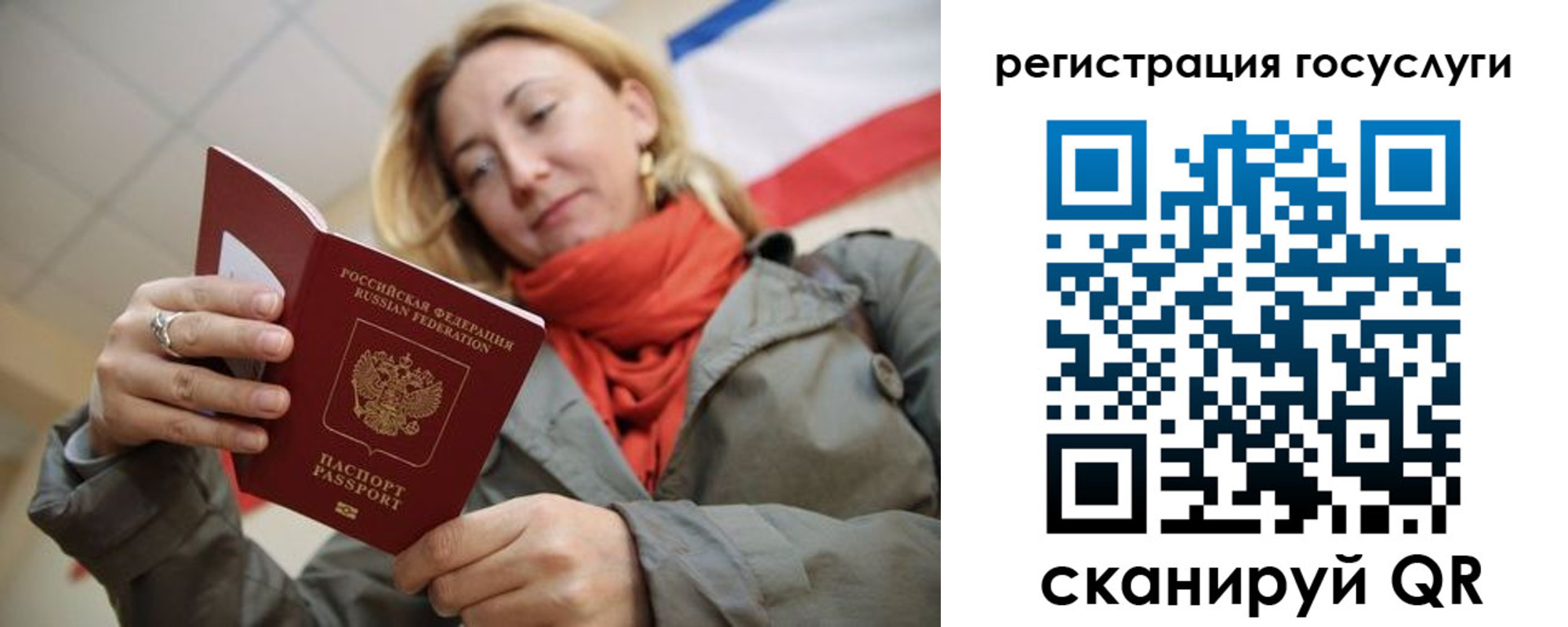 временная регистрация адрес в Нижней Туре